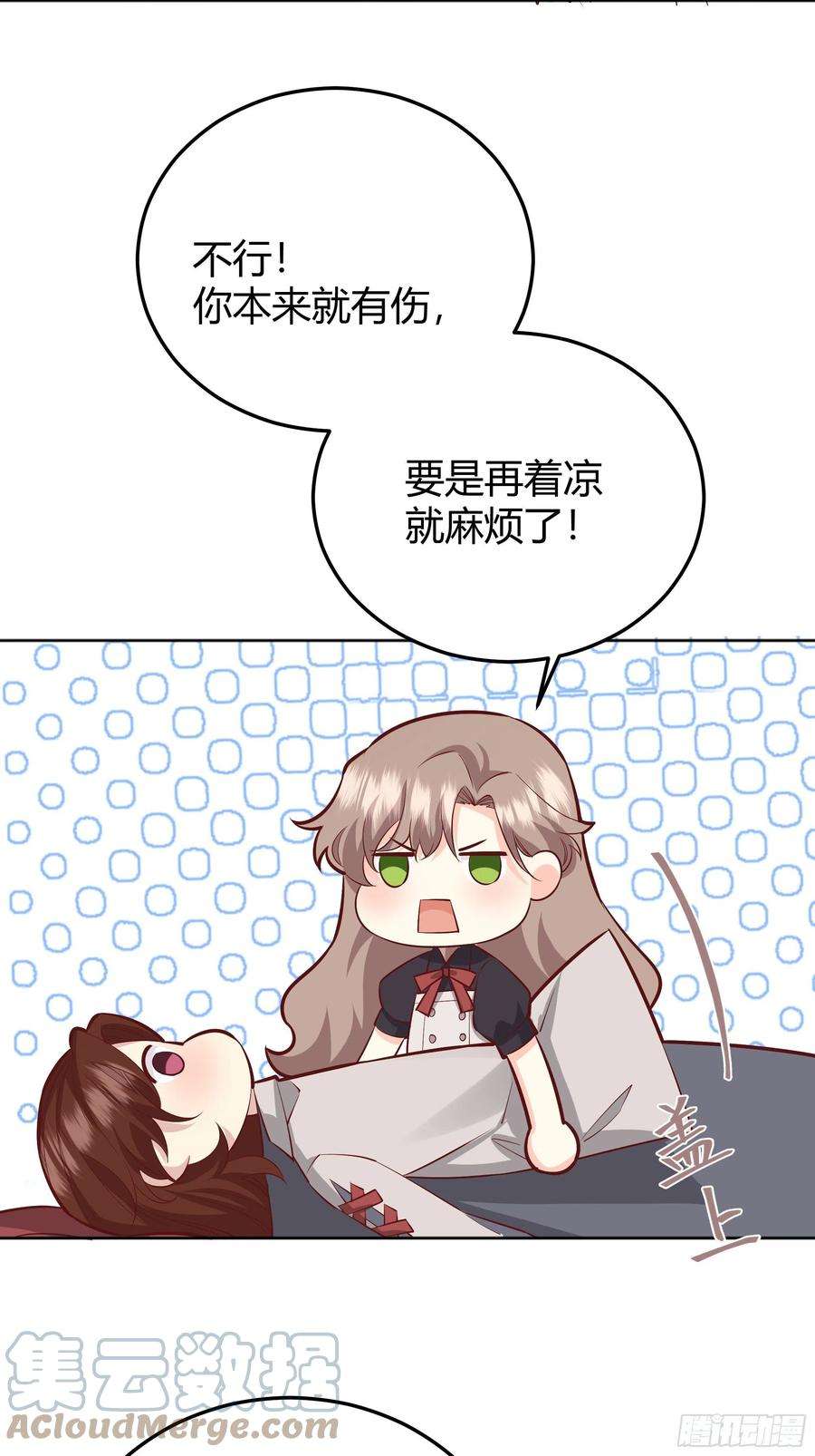 后宫就交给反派女配030一起睡吗？
