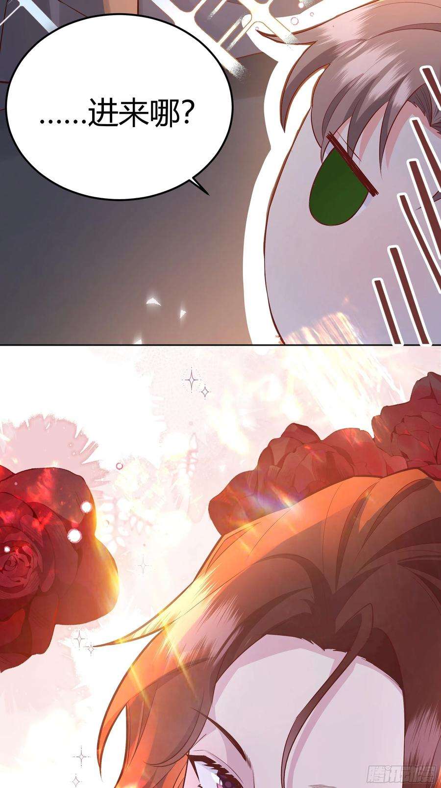 后宫就交给反派女配030一起睡吗？