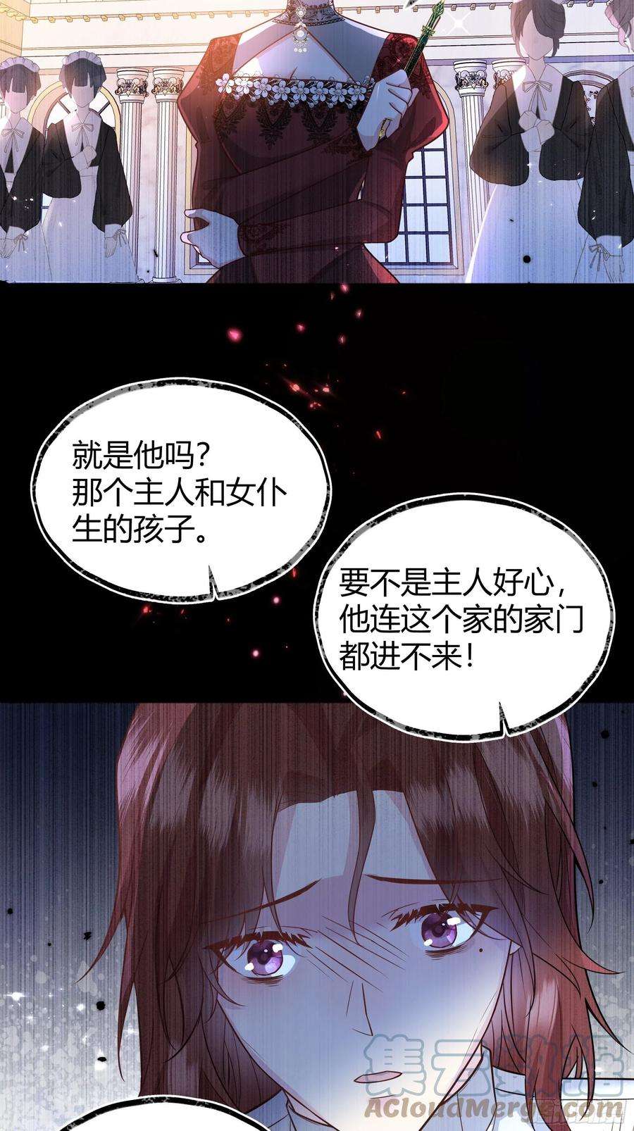 后宫就交给反派女配030一起睡吗？