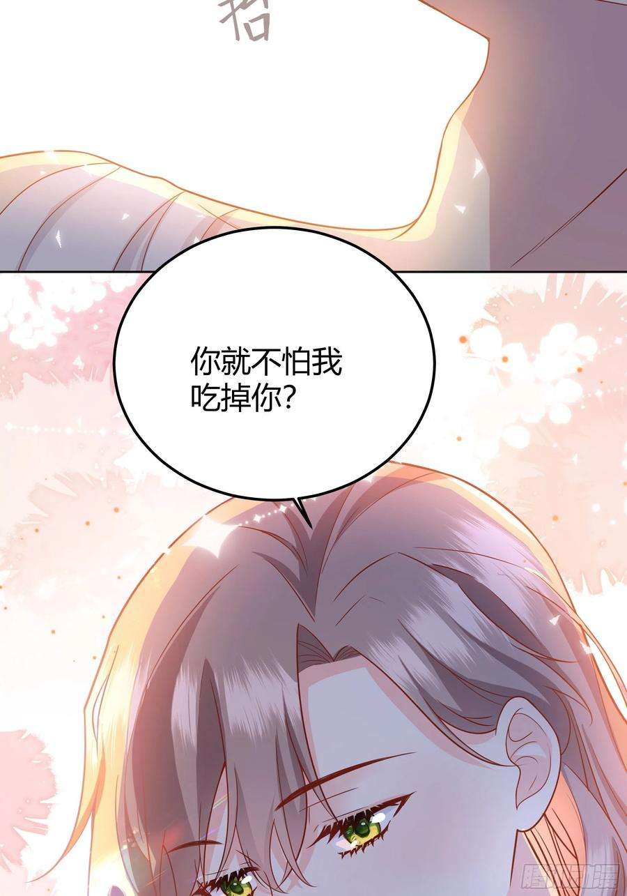后宫就交给反派女配030一起睡吗？