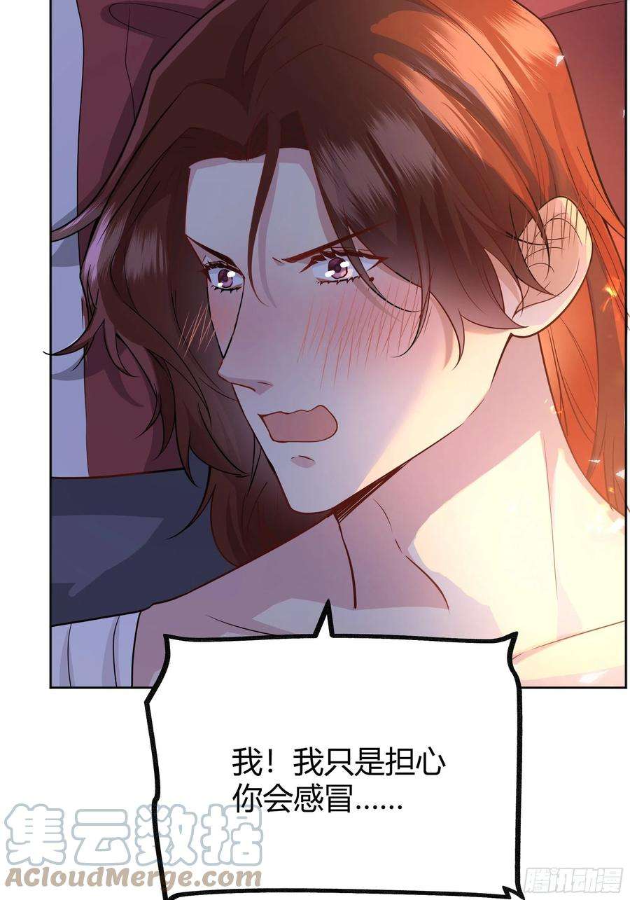后宫就交给反派女配030一起睡吗？