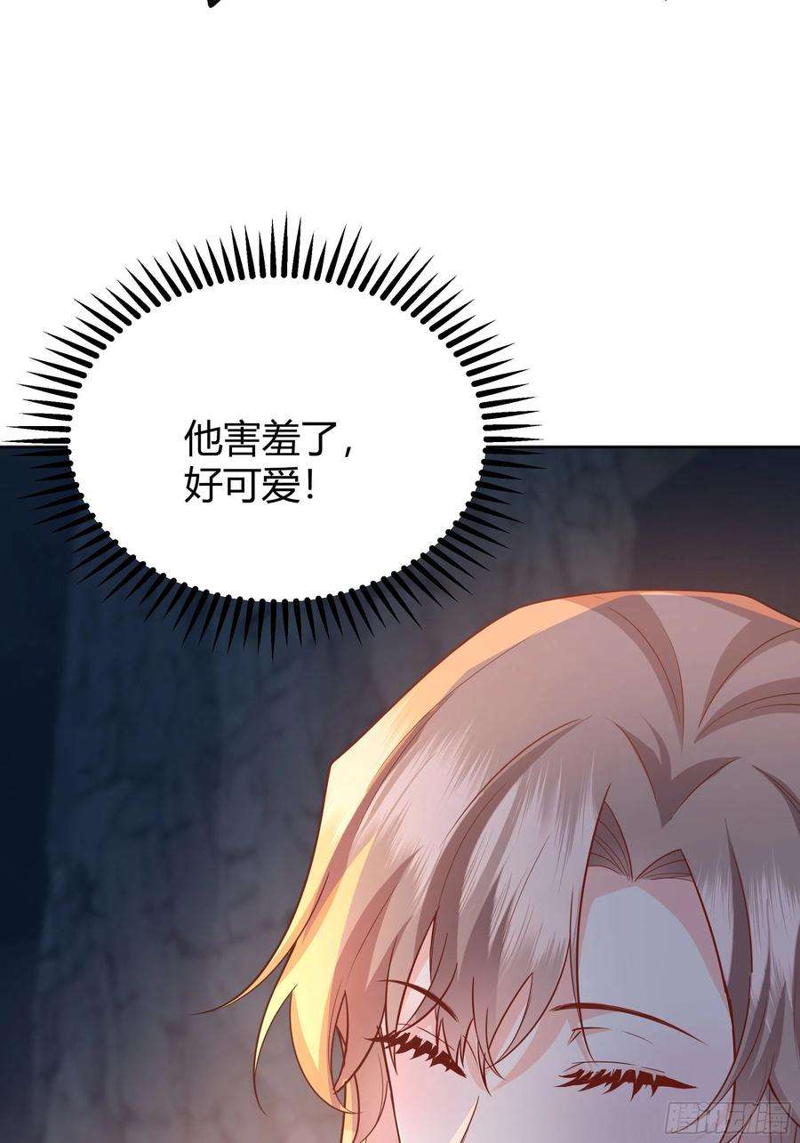 后宫就交给反派女配030一起睡吗？