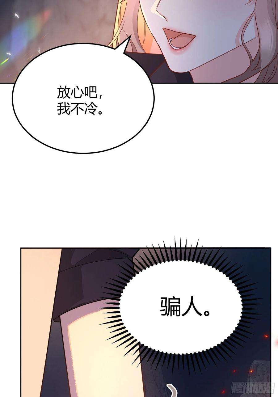 后宫就交给反派女配030一起睡吗？