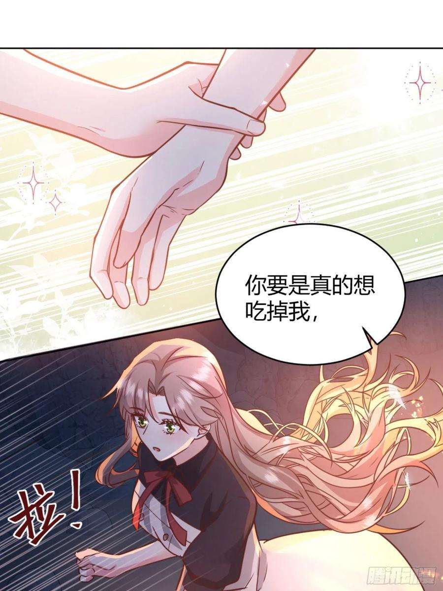 后宫就交给反派女配030一起睡吗？