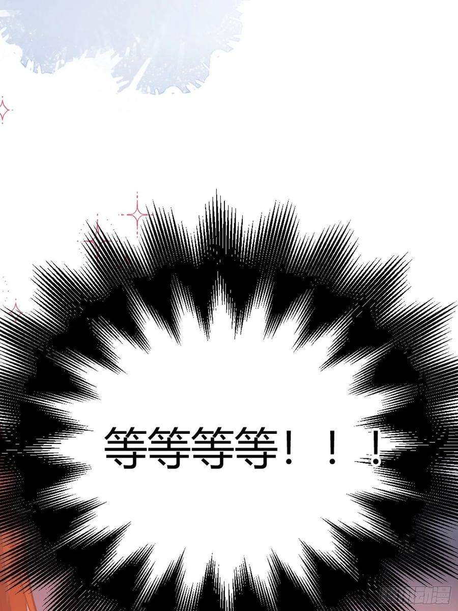 后宫就交给反派女配030一起睡吗？
