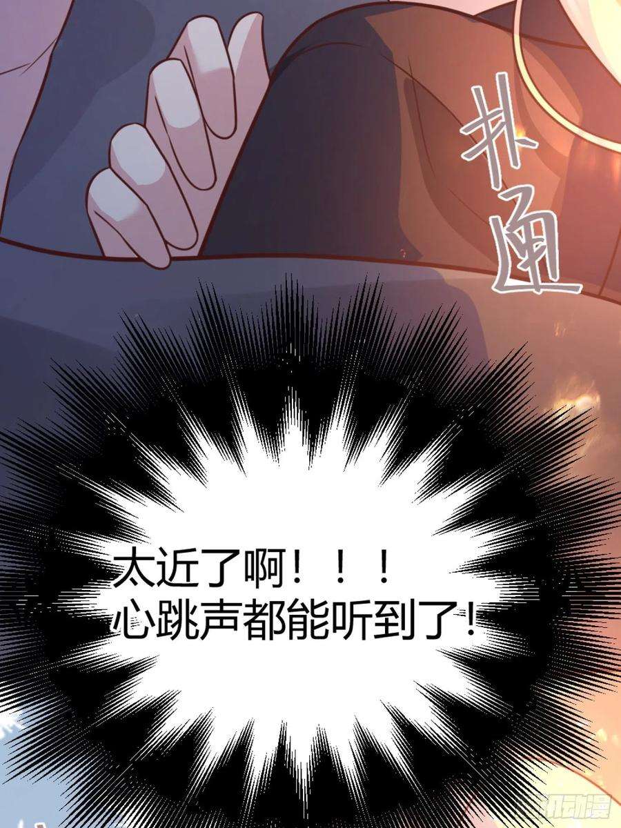 后宫就交给反派女配030一起睡吗？