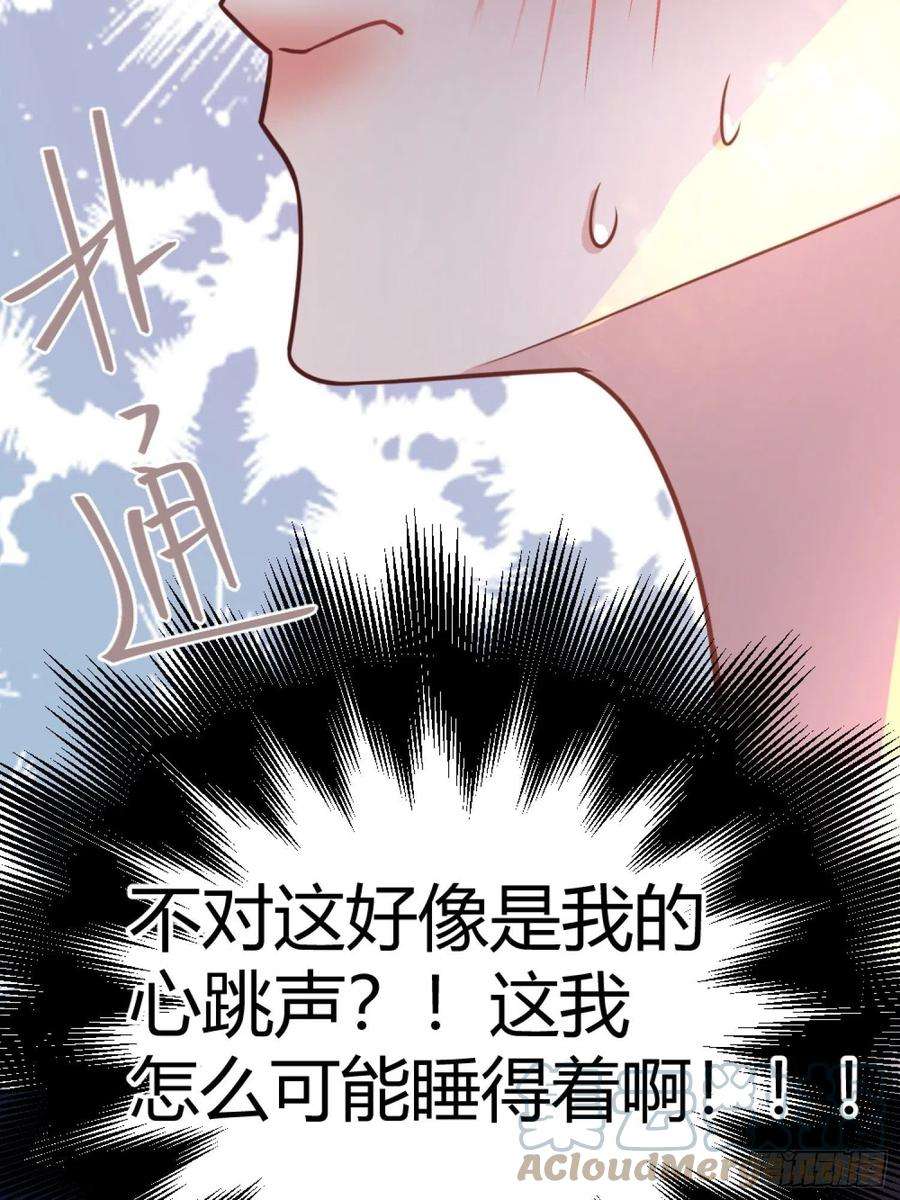 后宫就交给反派女配030一起睡吗？