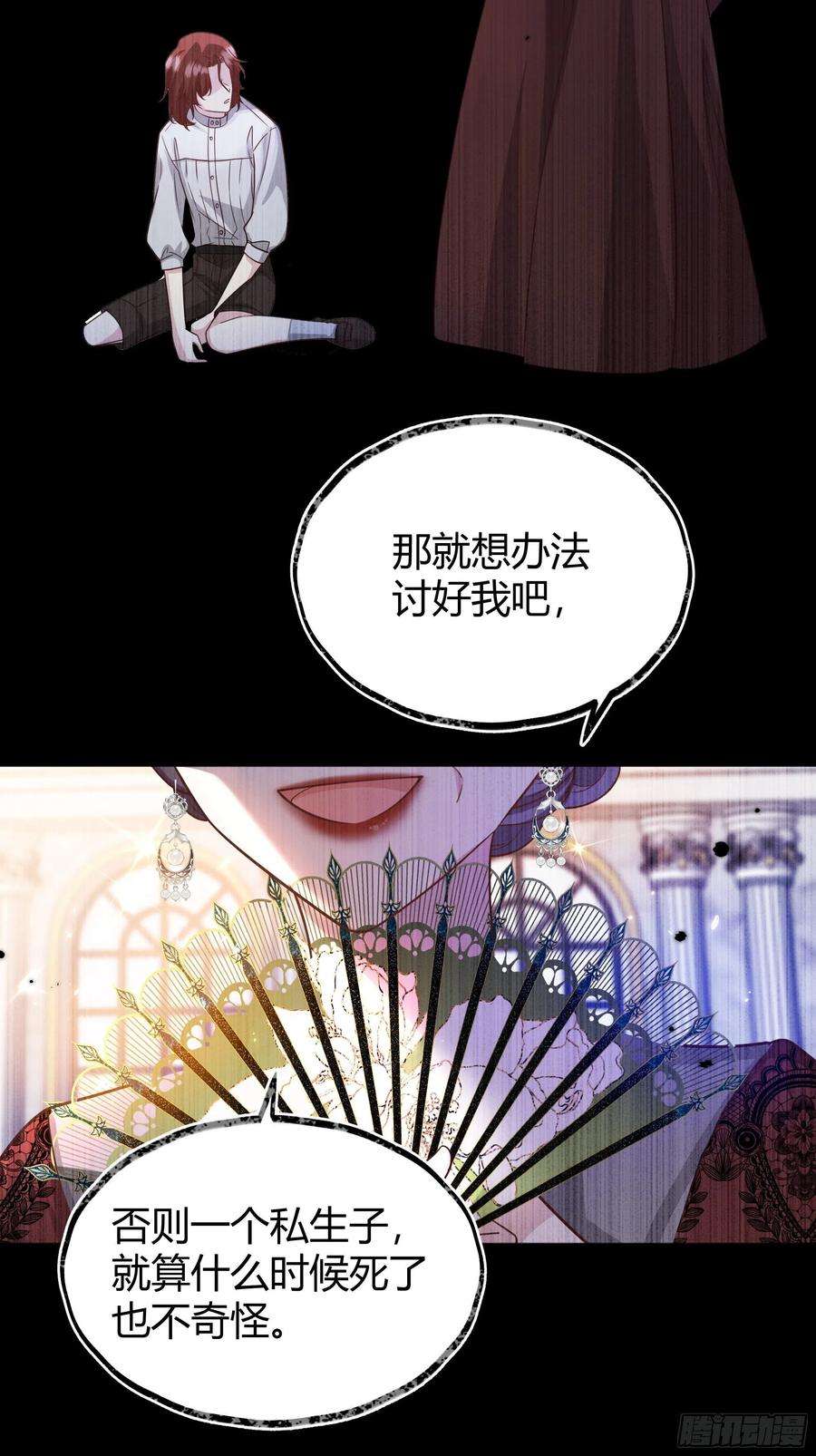 后宫就交给反派女配030一起睡吗？
