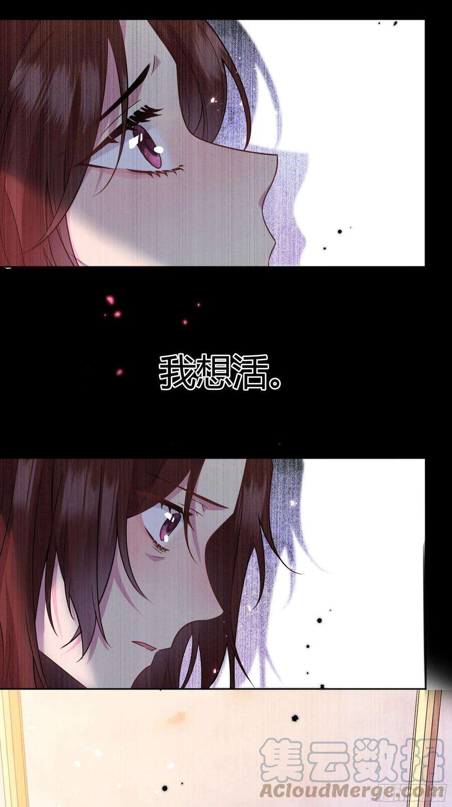 后宫就交给反派女配030一起睡吗？