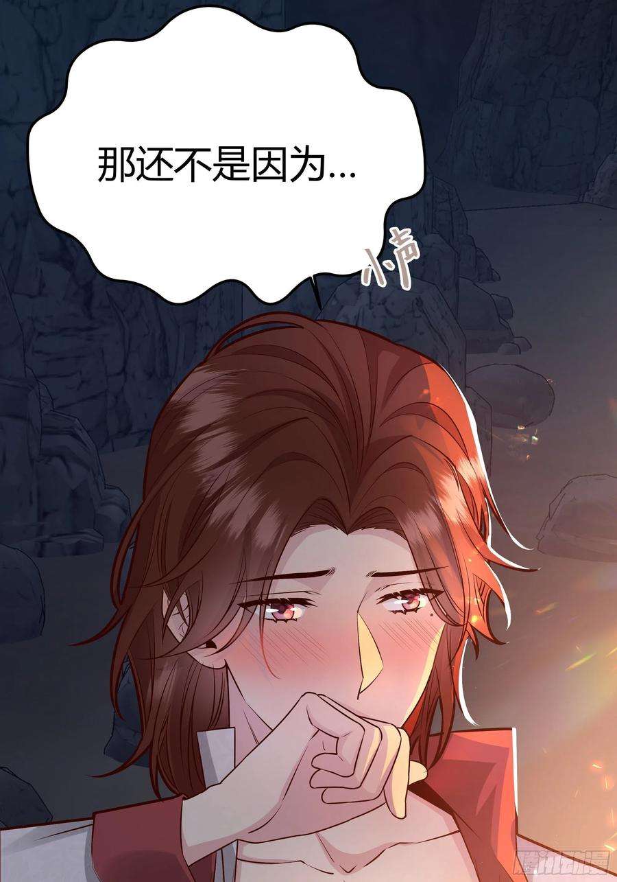 后宫就交给反派女配031你在害羞什么？