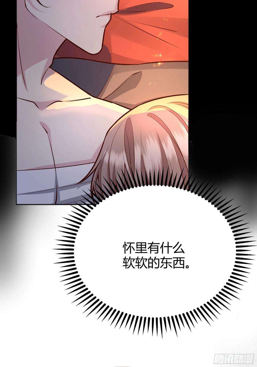 后宫就交给反派女配031你在害羞什么？