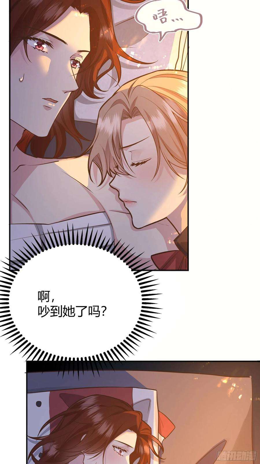 后宫就交给反派女配031你在害羞什么？