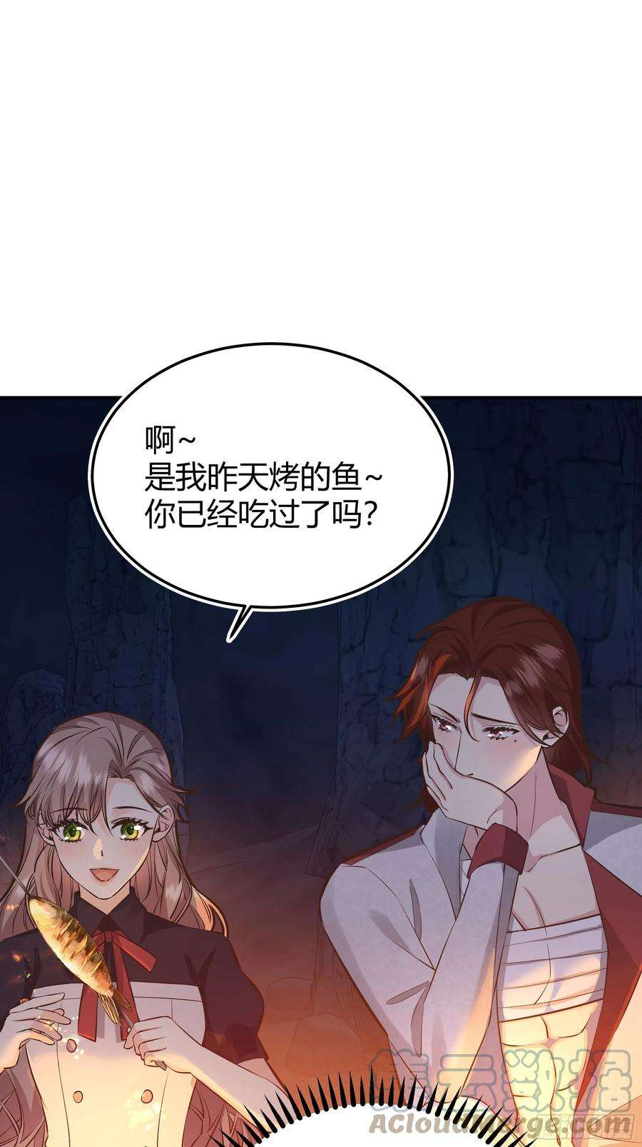 后宫就交给反派女配031你在害羞什么？