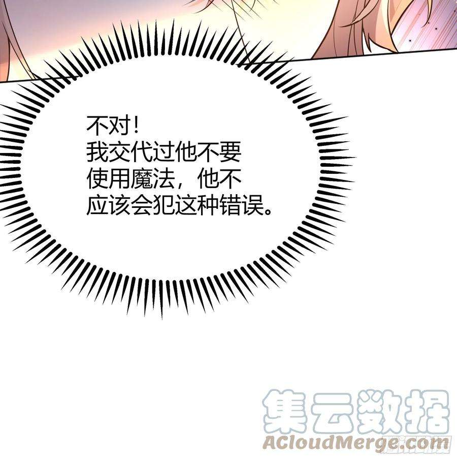 后宫就交给反派女配031你在害羞什么？