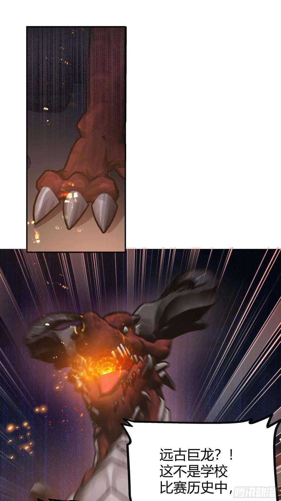 后宫就交给反派女配031你在害羞什么？