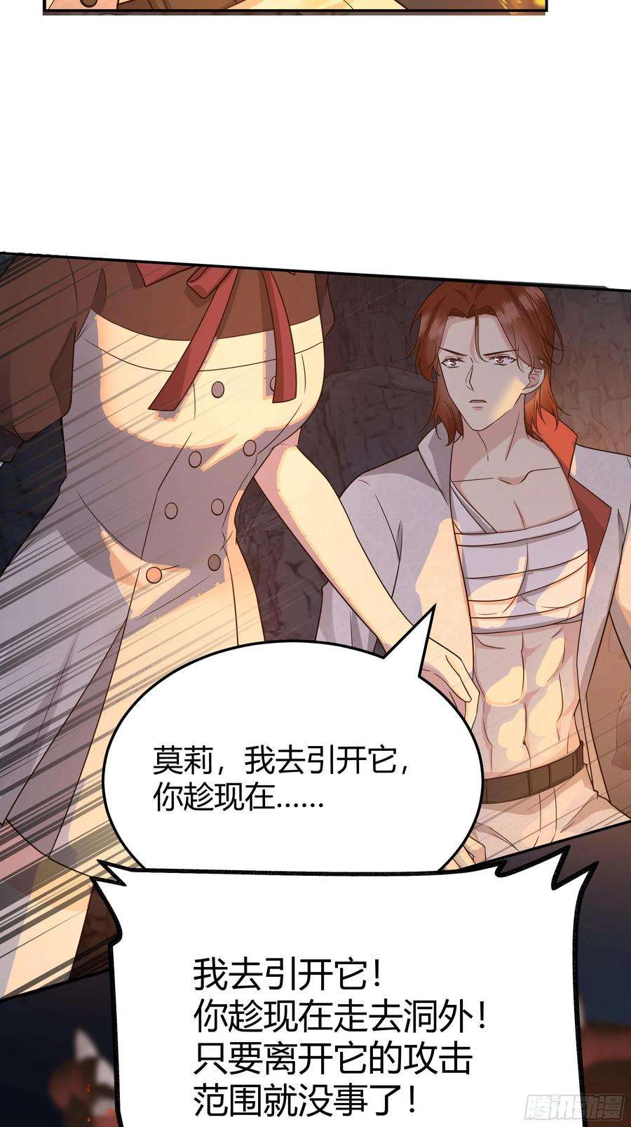 后宫就交给反派女配031你在害羞什么？