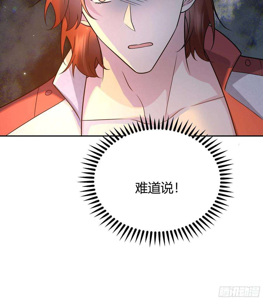 后宫就交给反派女配031你在害羞什么？