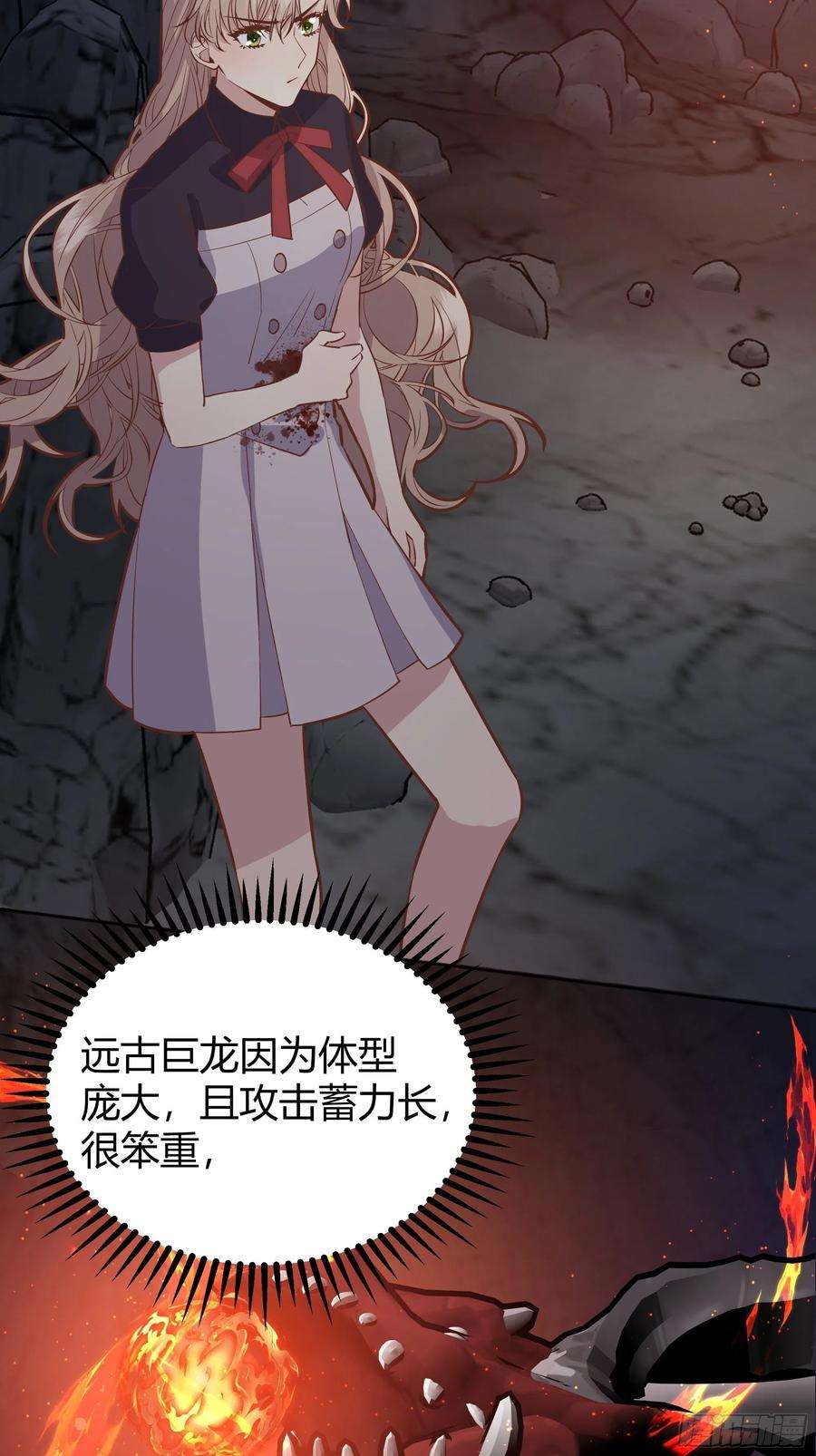 后宫就交给反派女配031你在害羞什么？