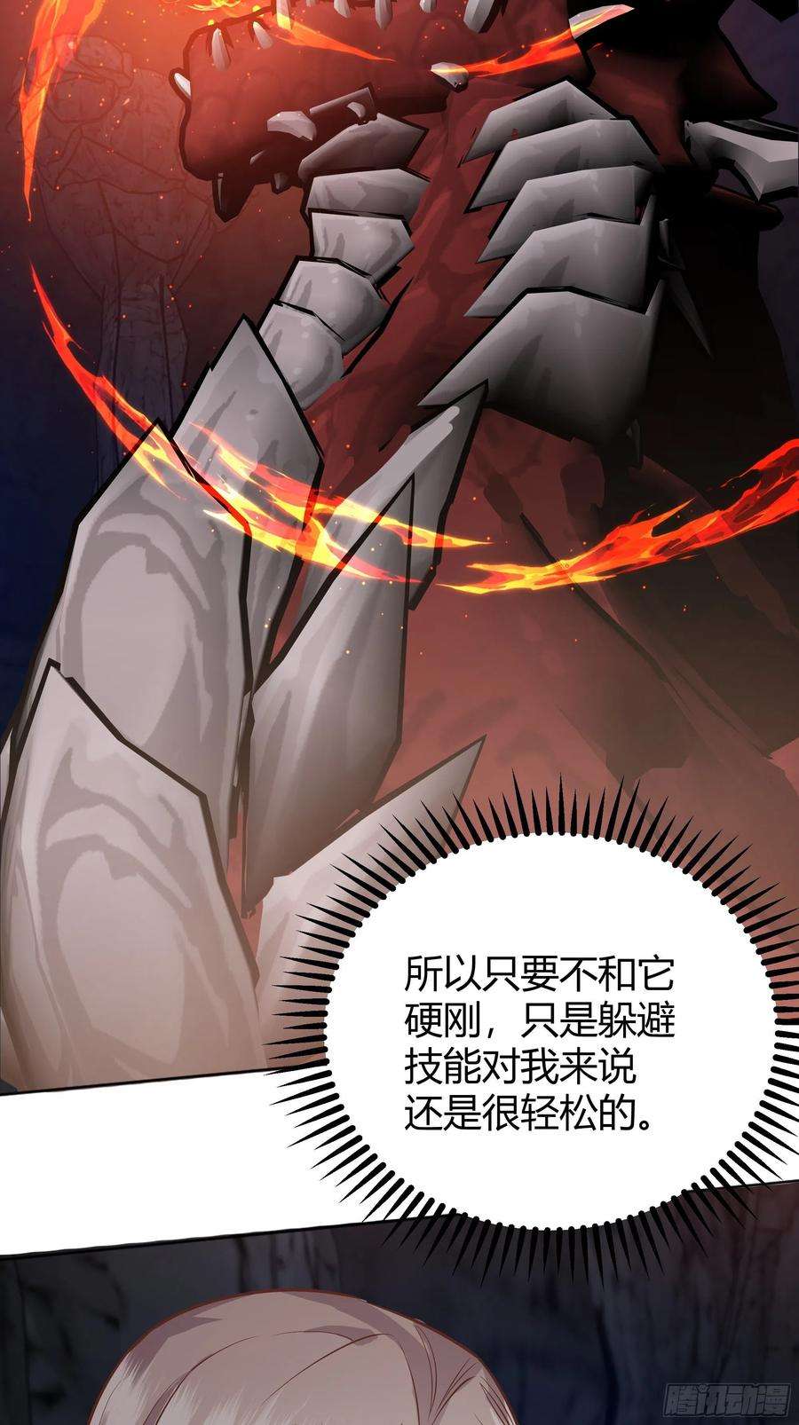 后宫就交给反派女配031你在害羞什么？