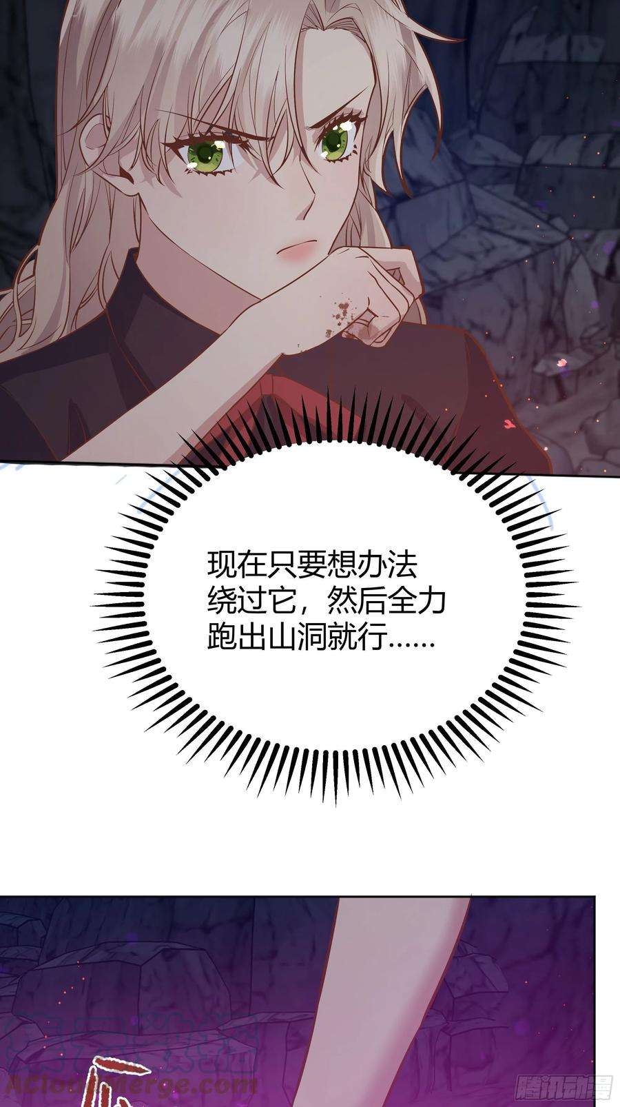 后宫就交给反派女配031你在害羞什么？