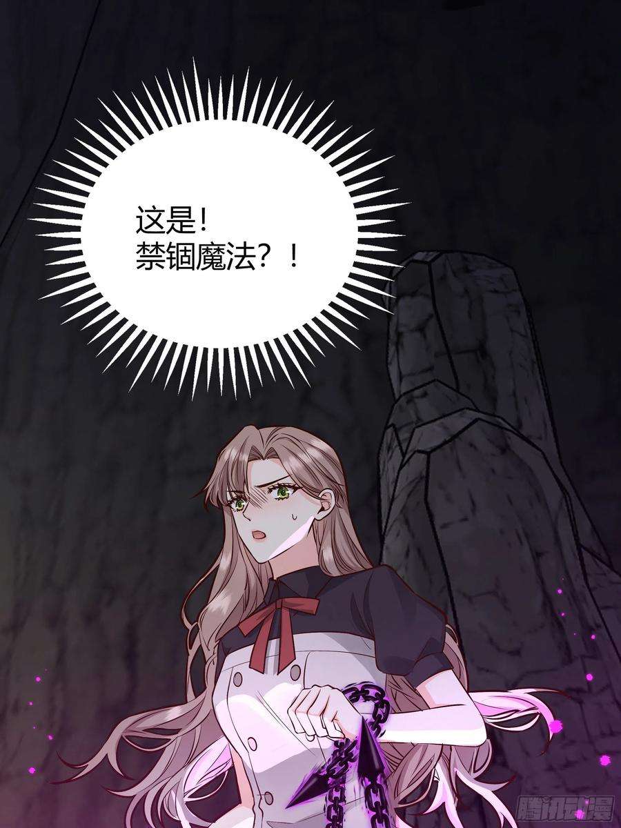后宫就交给反派女配031你在害羞什么？