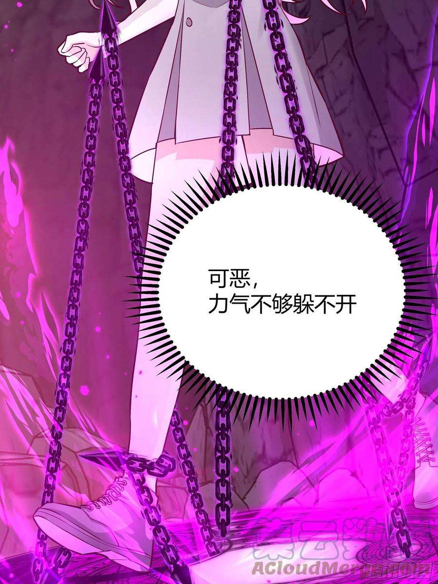 后宫就交给反派女配031你在害羞什么？