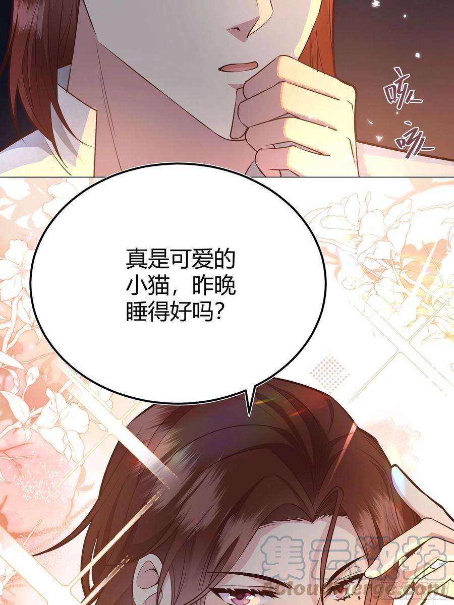 后宫就交给反派女配031你在害羞什么？