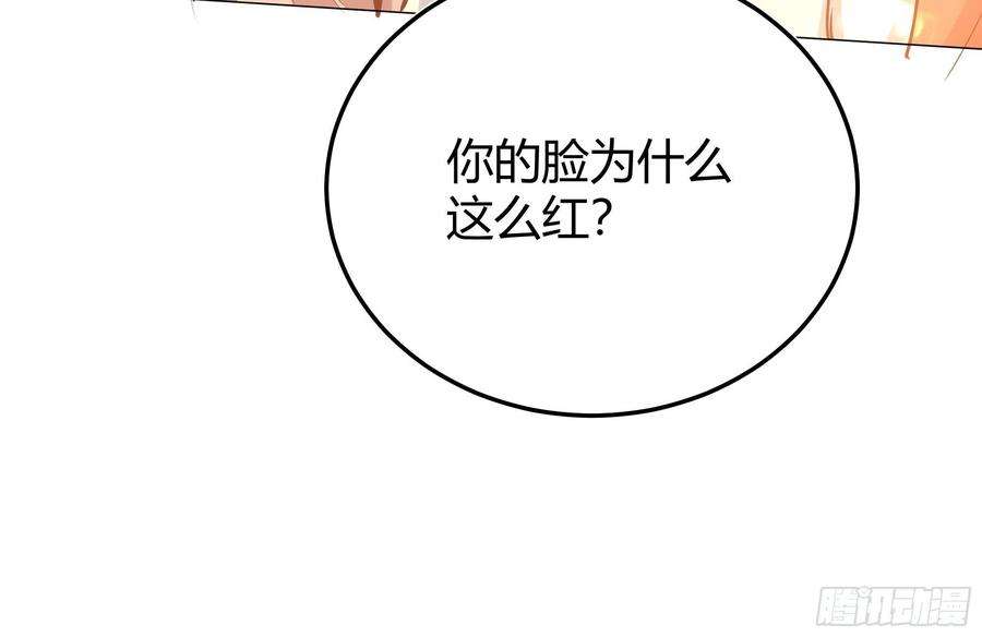 后宫就交给反派女配031你在害羞什么？