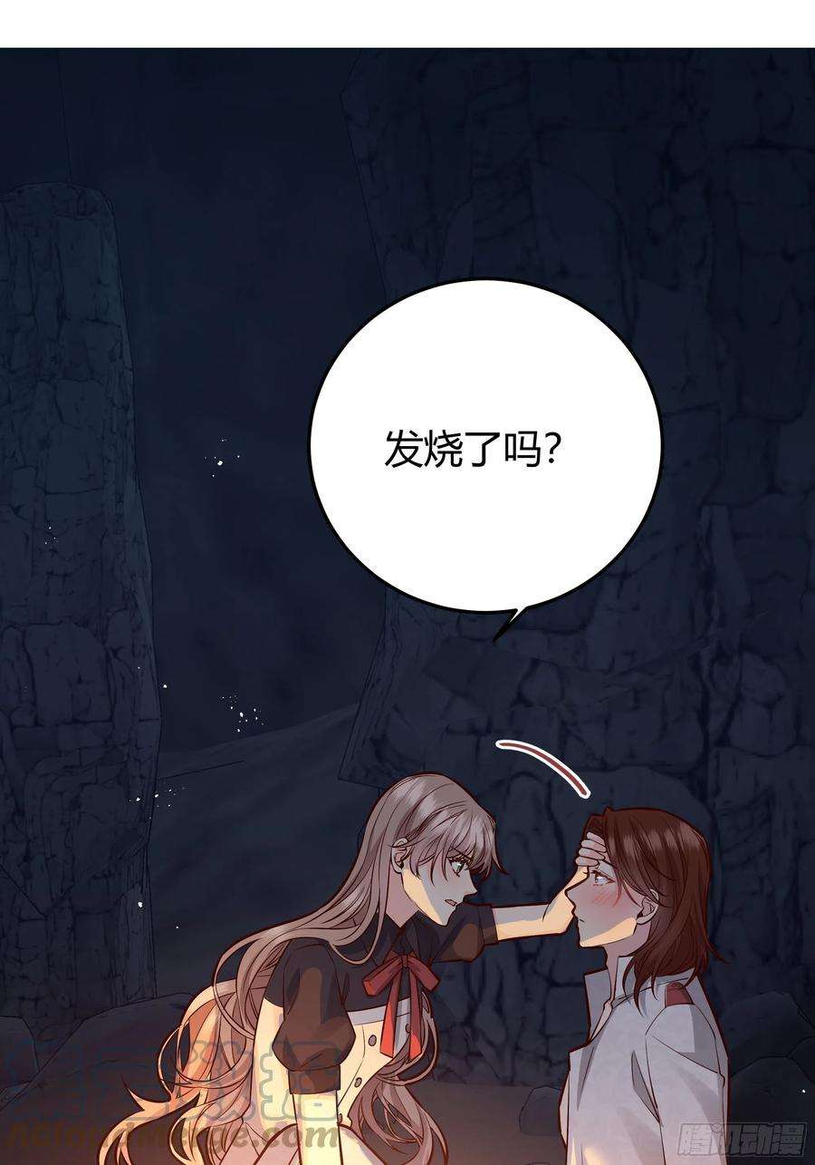 后宫就交给反派女配031你在害羞什么？