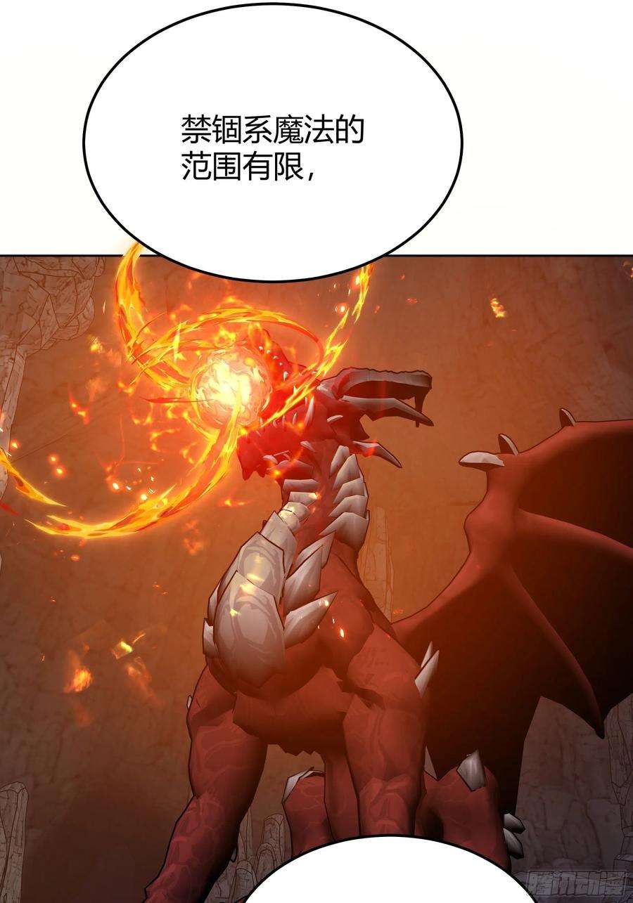 后宫就交给反派女配032你们睡在一起了？