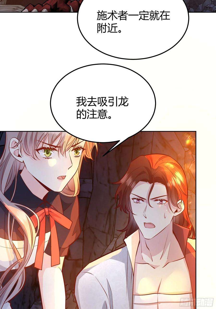 后宫就交给反派女配032你们睡在一起了？
