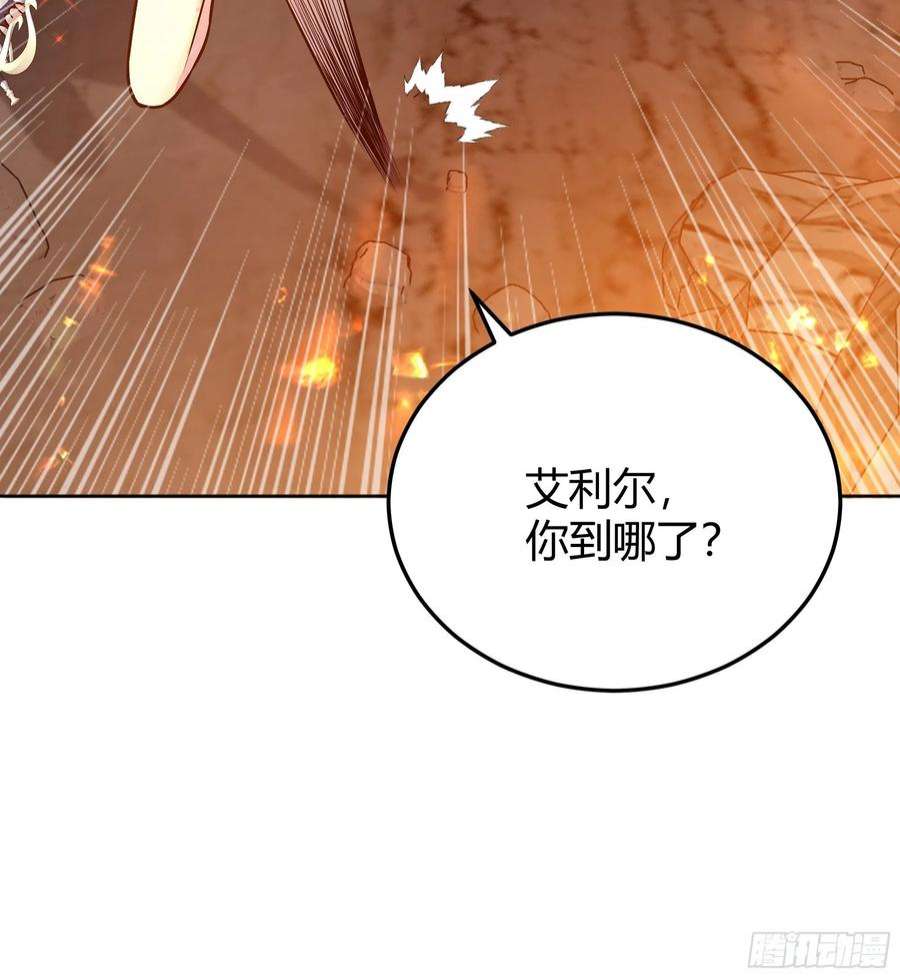 后宫就交给反派女配032你们睡在一起了？