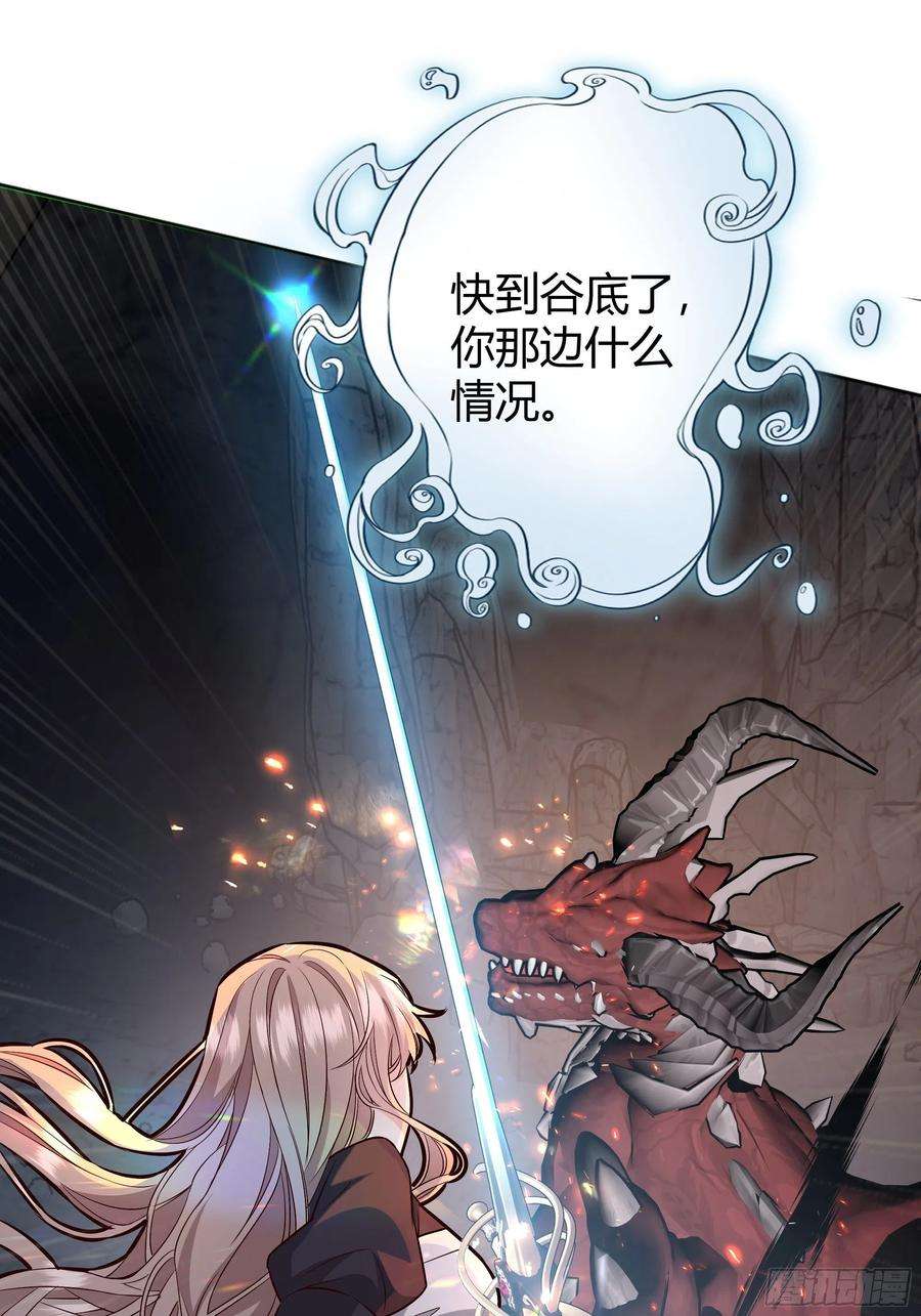 后宫就交给反派女配032你们睡在一起了？