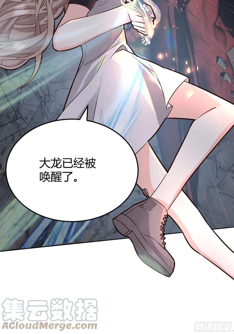 后宫就交给反派女配032你们睡在一起了？