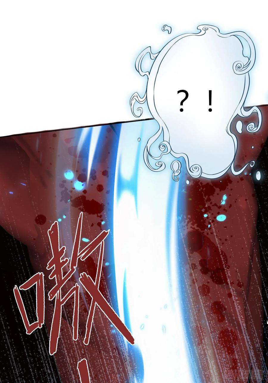 后宫就交给反派女配032你们睡在一起了？