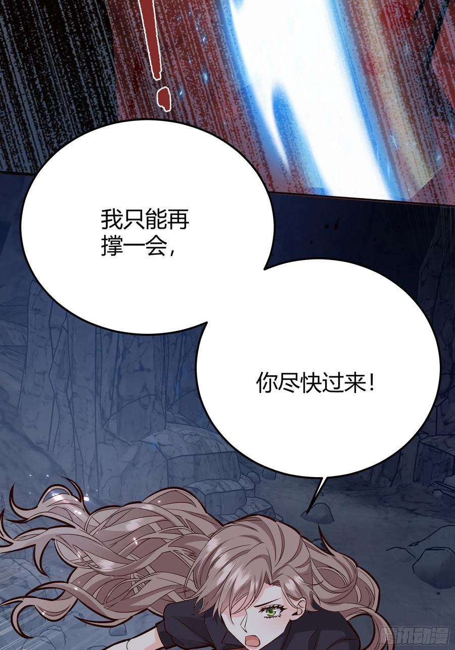 后宫就交给反派女配032你们睡在一起了？