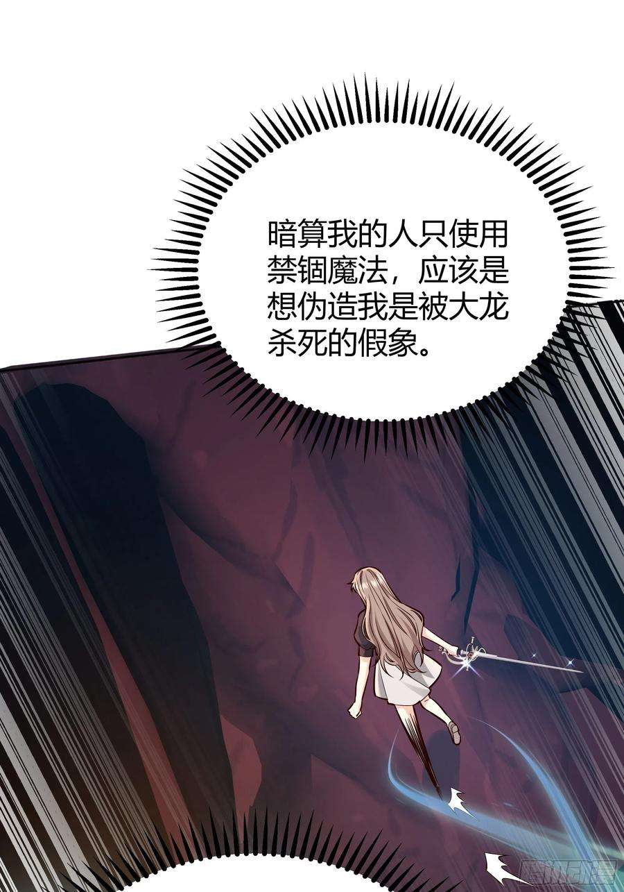 后宫就交给反派女配032你们睡在一起了？