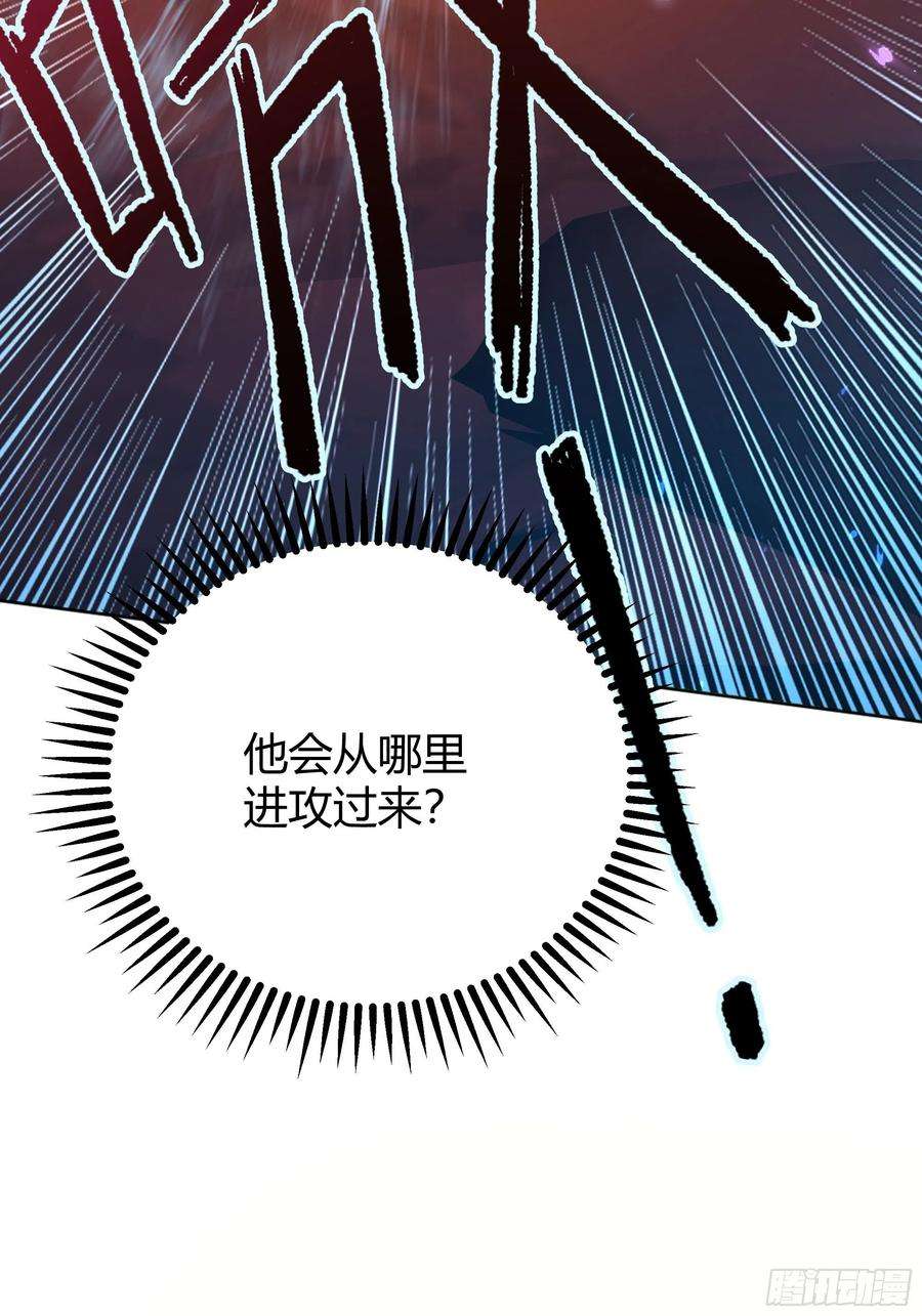 后宫就交给反派女配032你们睡在一起了？