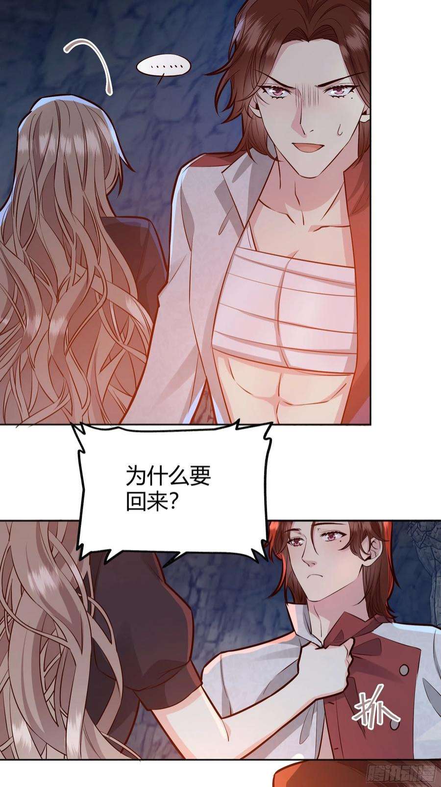 后宫就交给反派女配032你们睡在一起了？