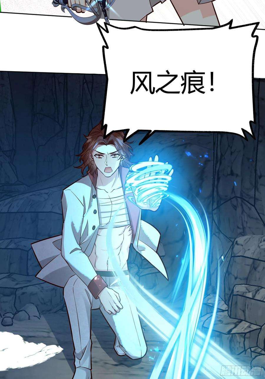 后宫就交给反派女配032你们睡在一起了？