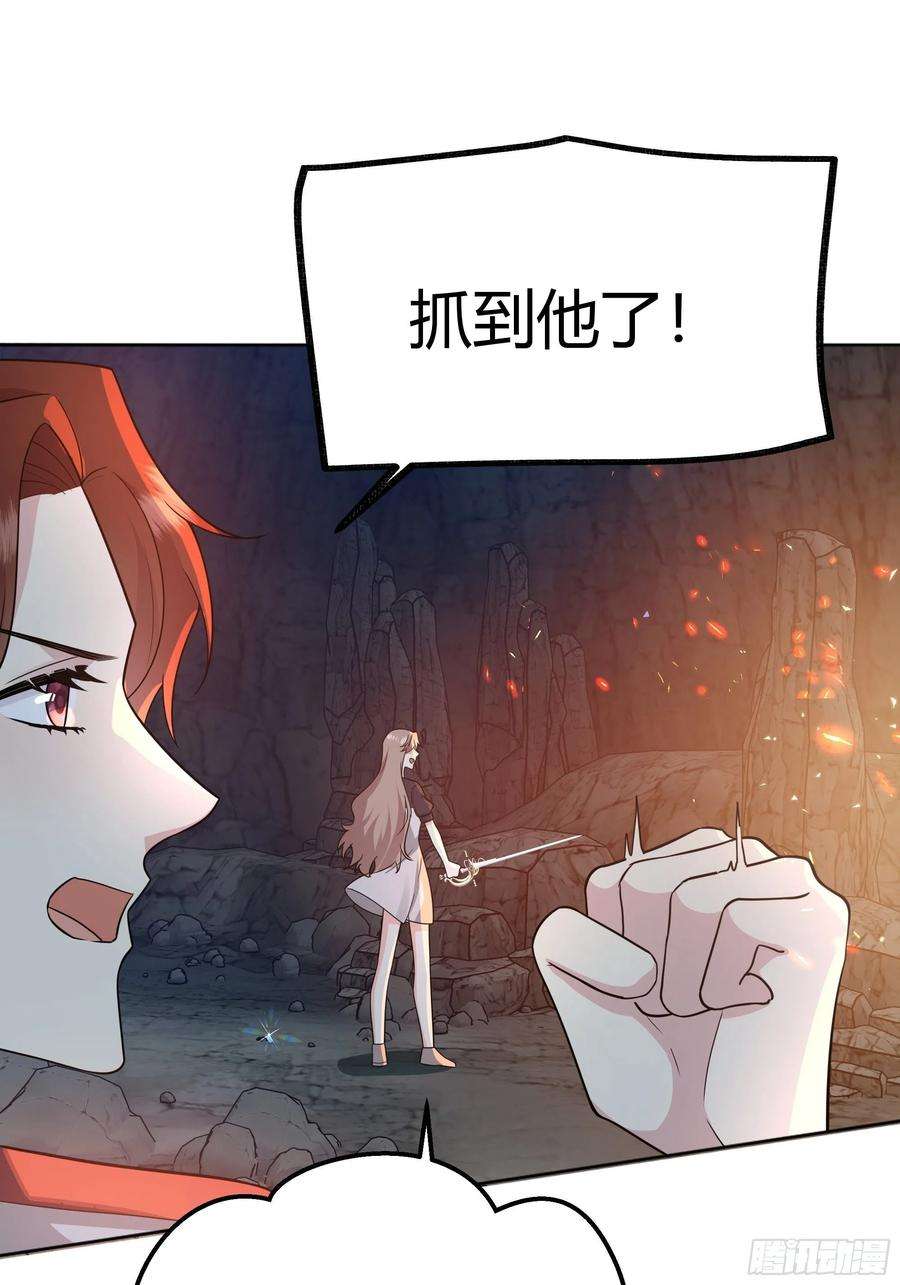 后宫就交给反派女配032你们睡在一起了？
