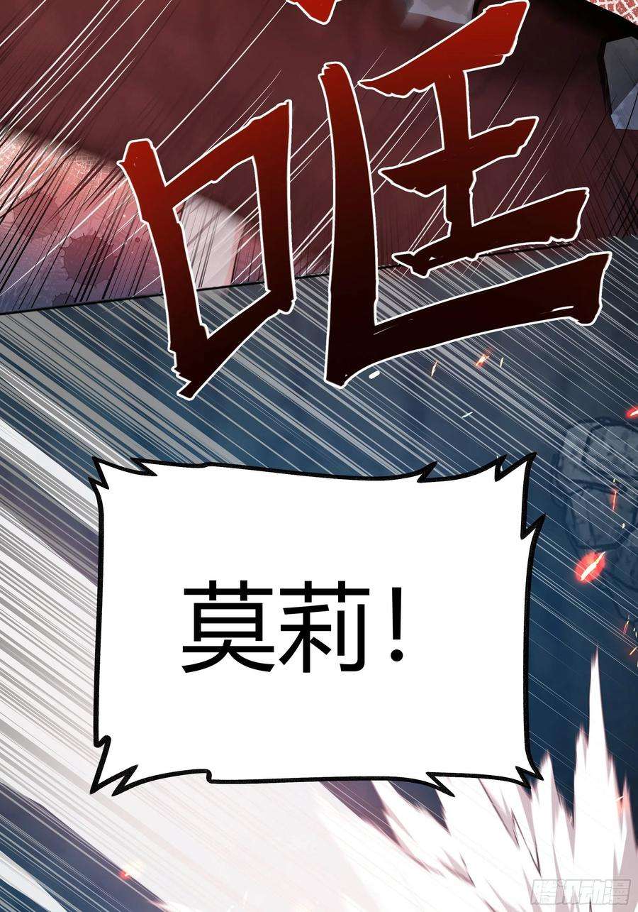 后宫就交给反派女配032你们睡在一起了？