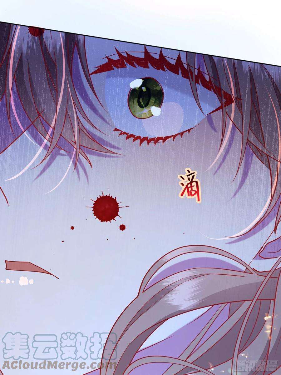 后宫就交给反派女配032你们睡在一起了？