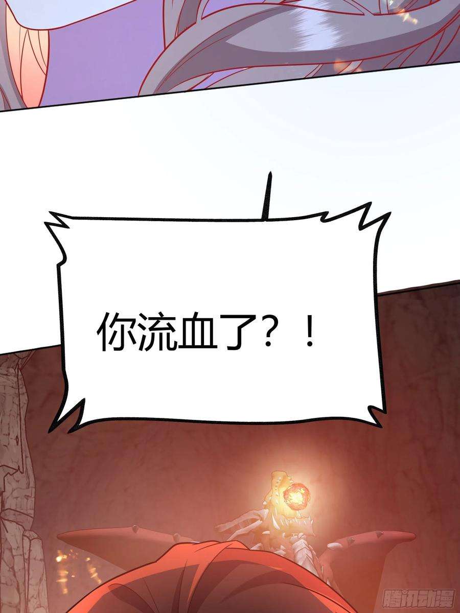 后宫就交给反派女配032你们睡在一起了？