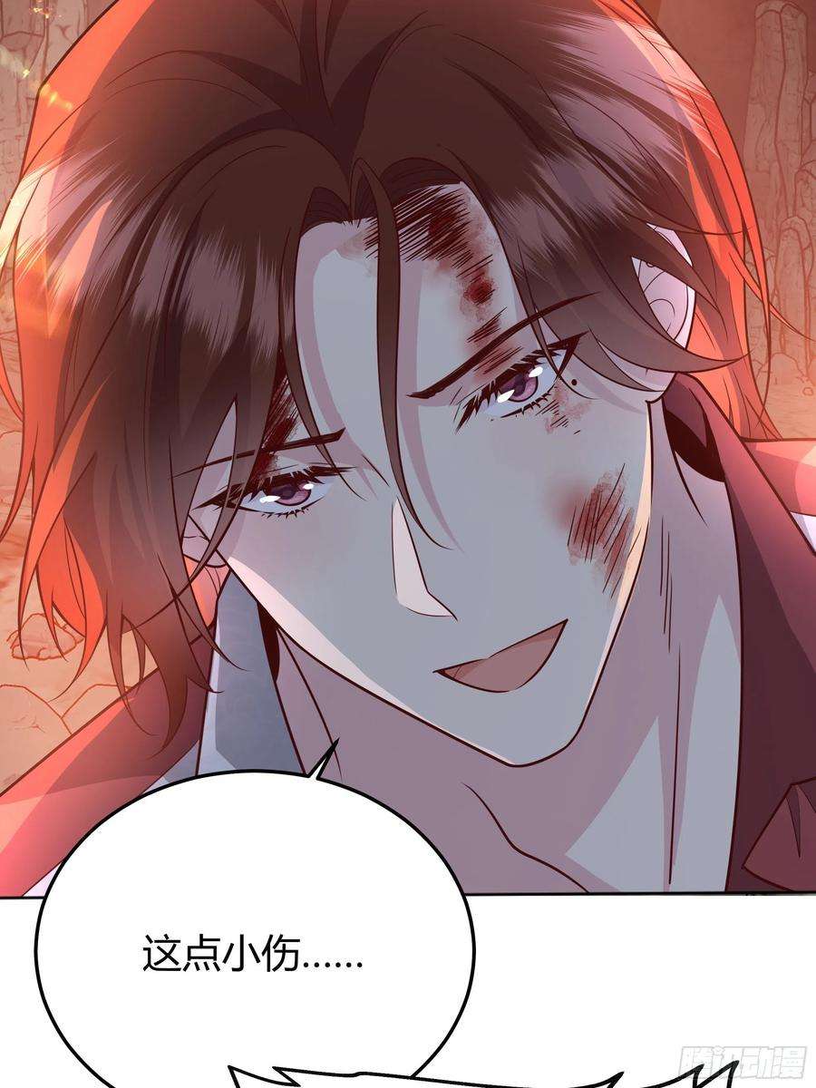 后宫就交给反派女配032你们睡在一起了？