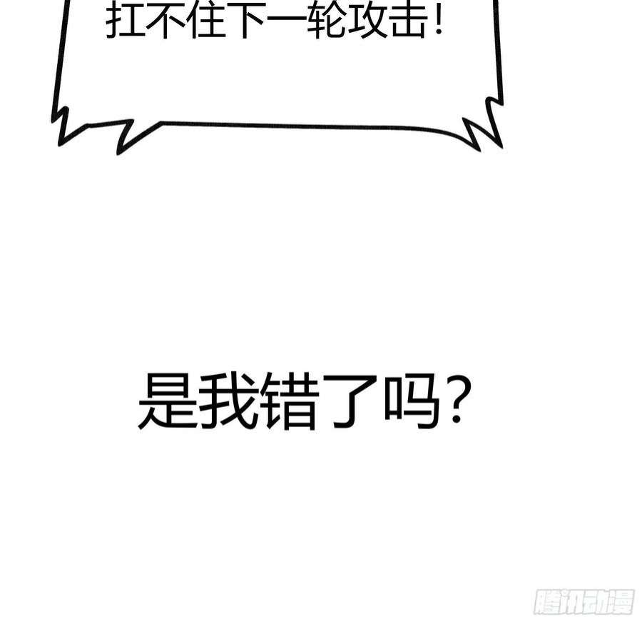 后宫就交给反派女配032你们睡在一起了？