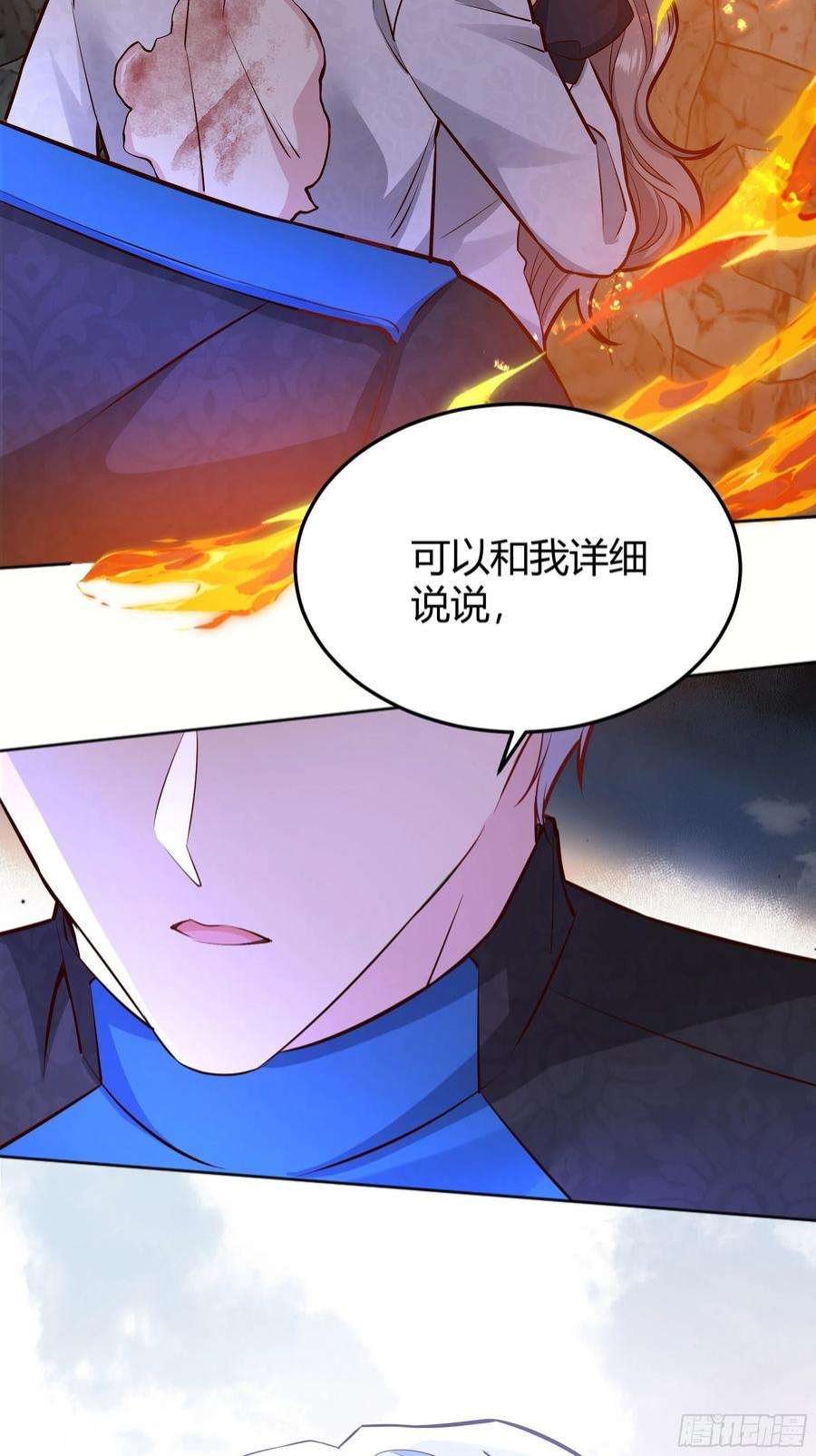 后宫就交给反派女配032你们睡在一起了？