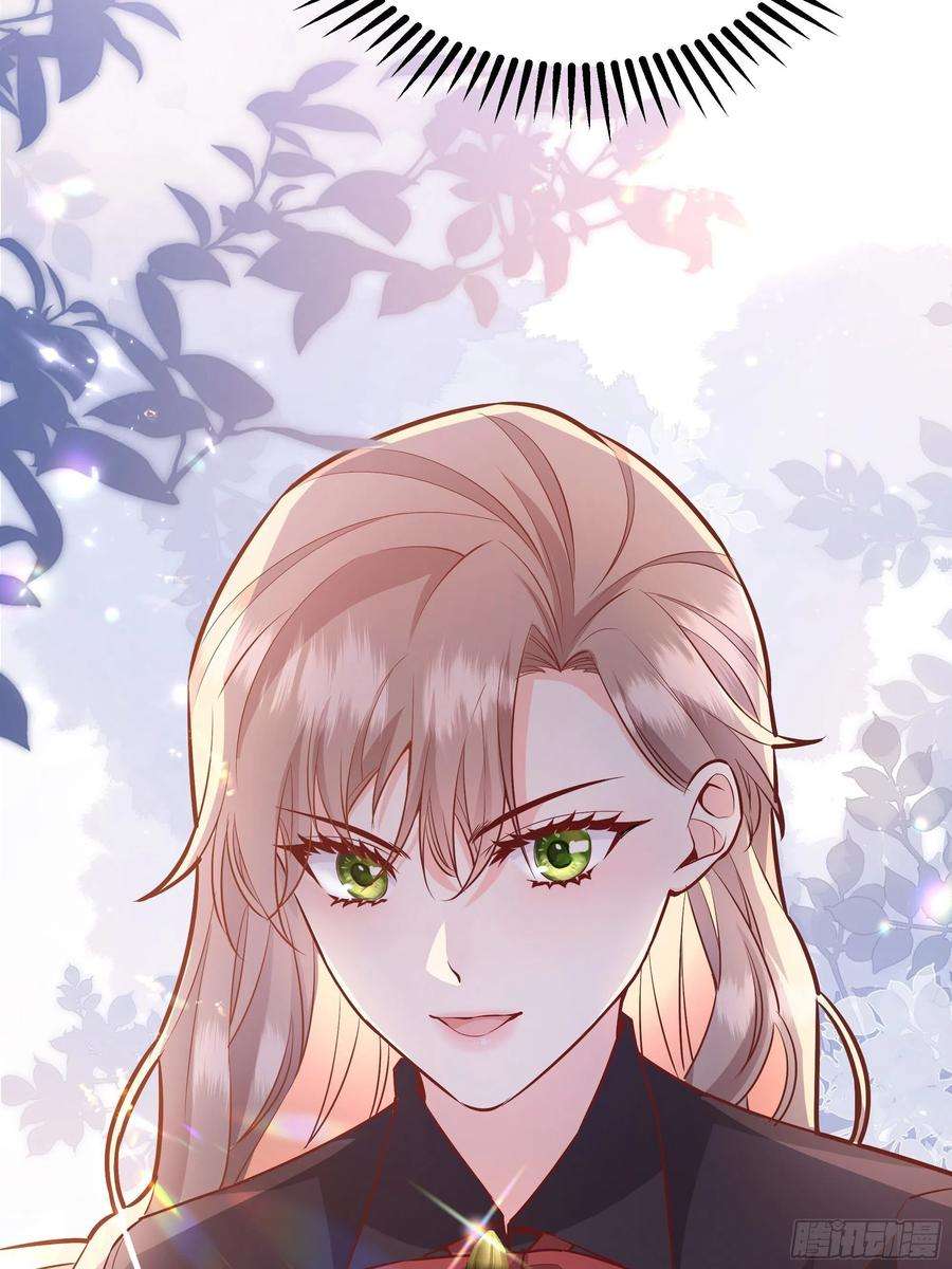 后宫就交给反派女配033我不会再让任何人受伤