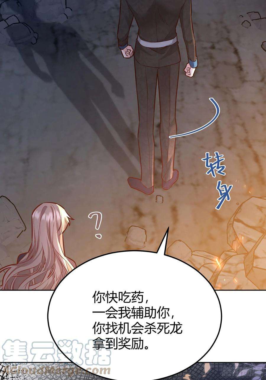 后宫就交给反派女配033我不会再让任何人受伤