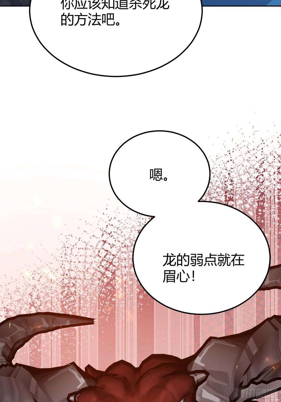 后宫就交给反派女配033我不会再让任何人受伤